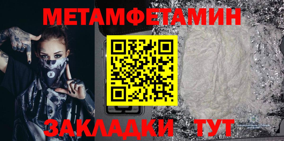АМФЕТАМИН  Амфетамин 98%  Вход с VPN  Хабаровск 