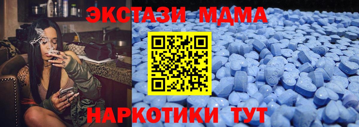 ЭКСТАЗИ louis Vuitton Хабаровск