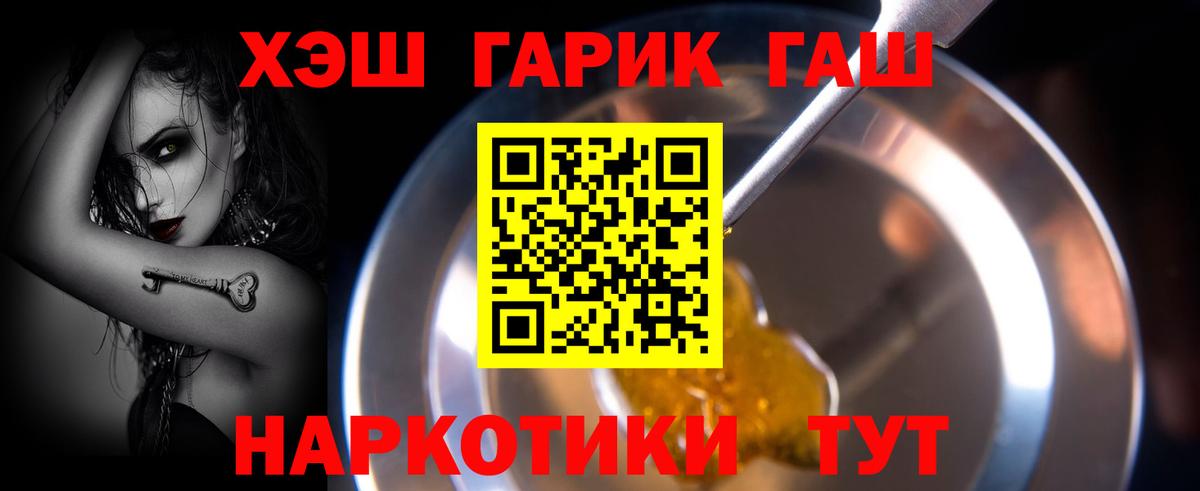 Гашиш индика сатива Хабаровск