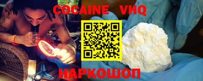 COCAINE Пугачёв