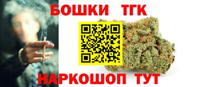 скорость Пушкино