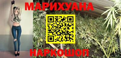 синтетический гашиш Пыть-Ях