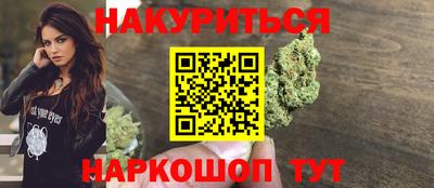 синтетический гашиш Пыть-Ях