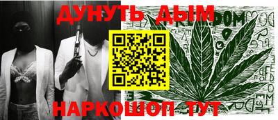синтетический гашиш Пыть-Ях