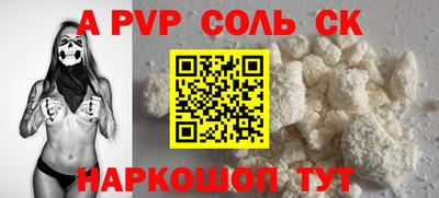 скорость Пушкино