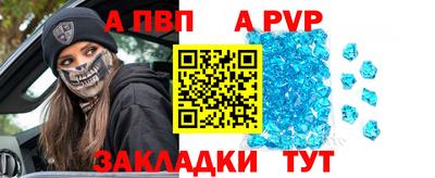 COCAINE Пугачёв
