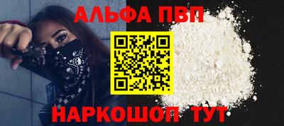 синтетический гашиш Пыть-Ях