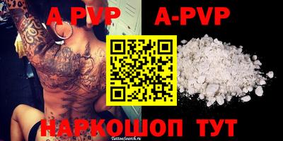 COCAINE Пугачёв