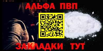 синтетический гашиш Пыть-Ях