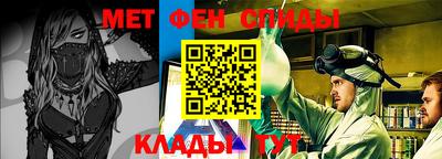 синтетический гашиш Пыть-Ях