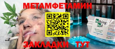 скорость Пушкино