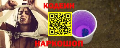 синтетический гашиш Пыть-Ях