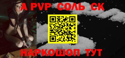 COCAINE Пугачёв