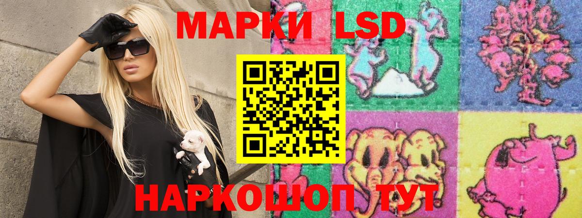 Лсд 25 экстази кислота Хабаровск