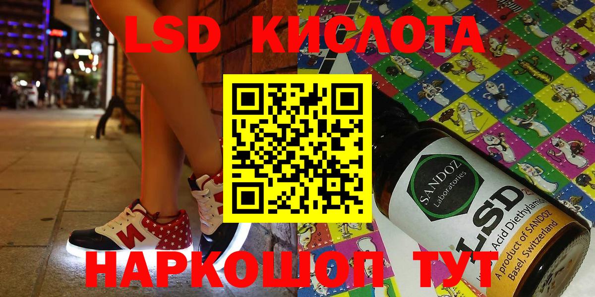 Наркотические марки 1500мкг  Наркотические марки 1500мкг  купить наркотики сайты  Вход с VPN  Хабаровск 