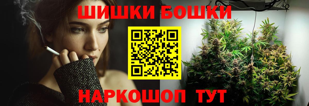 Шишки марихуана LSD WEED  Марихуана Amnesia  Вход с VPN  Хабаровск 